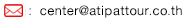 center@atipattour.co.th
